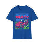 Fullspin JDM Pink Toyota Supra T-Shirt - Japanese Streetwear Graphic Tee